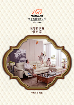 mansion88·明升(中国区)有限公司-官方网站