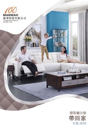 mansion88·明升(中国区)有限公司-官方网站
