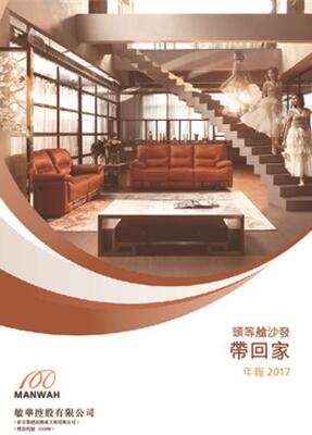mansion88·明升(中国区)有限公司-官方网站