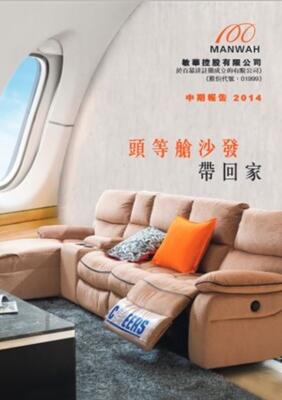mansion88·明升(中国区)有限公司-官方网站