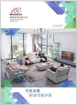 mansion88·明升(中国区)有限公司-官方网站