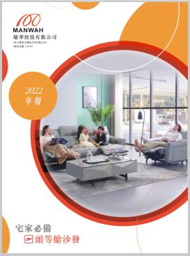 mansion88·明升(中国区)有限公司-官方网站