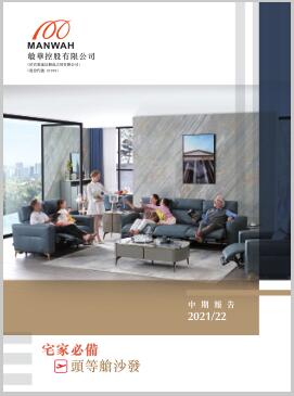 mansion88·明升(中国区)有限公司-官方网站