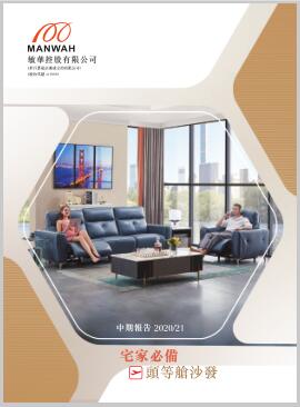 mansion88·明升(中国区)有限公司-官方网站
