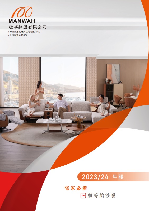 mansion88·明升(中国区)有限公司-官方网站