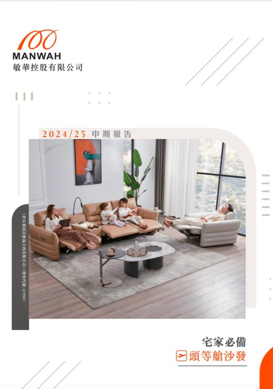 mansion88·明升(中国区)有限公司-官方网站