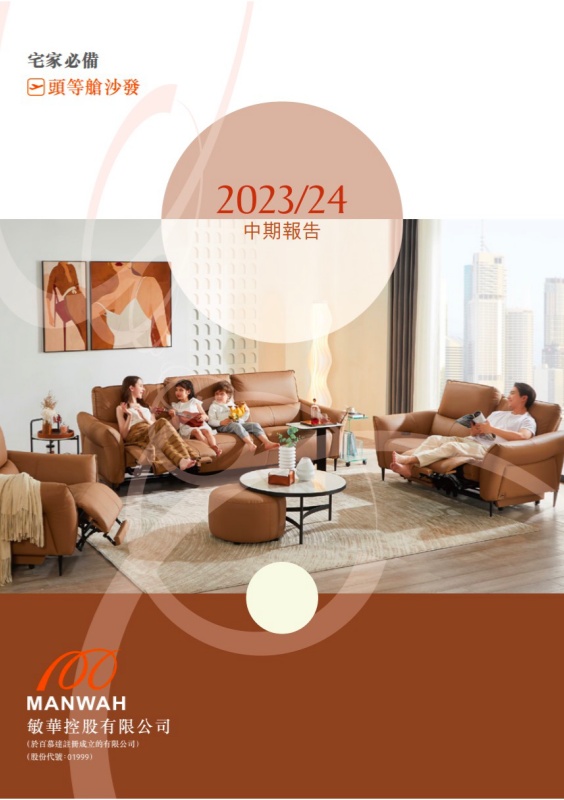 mansion88·明升(中国区)有限公司-官方网站