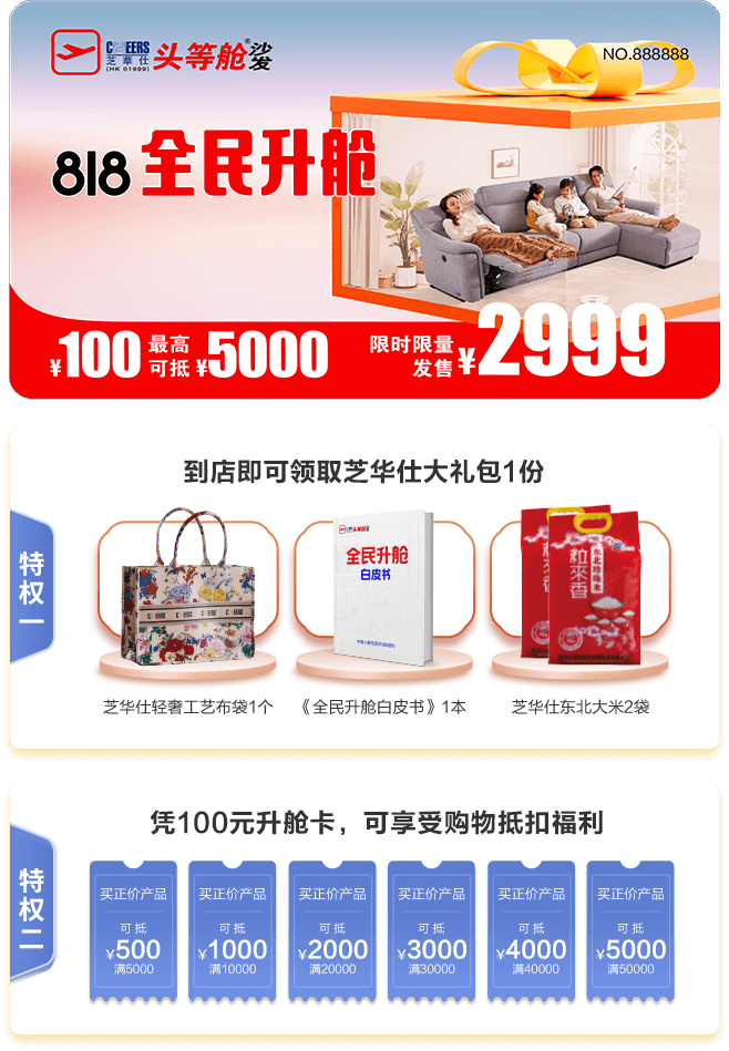 001 mansion88·明升(中国区)有限公司-官方网站